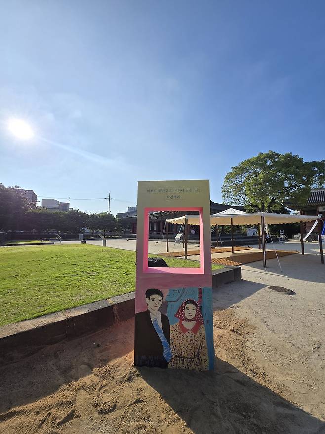 제주관광공사가 만든 폭싹 속았수다 포토존