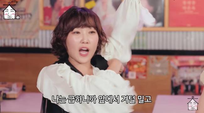 사진=‘집대성’ 채널 영상 캡처