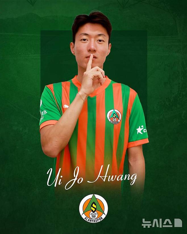 [서울=뉴시스] 튀르키예 알란야스포르의 황의조. (사진=알란야스포르 SNS 캡처) *재판매 및 DB 금지