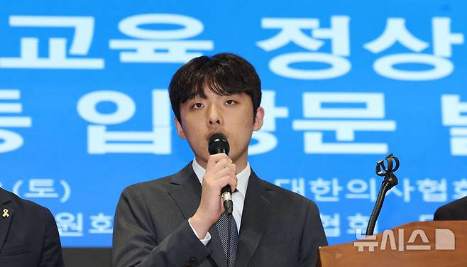 [서울=뉴시스] 권창회 기자 = 이선우 대한의과대학-의학전문대학원학생회 비상대책위원장이 12일 오후 서울 용산구 대한의사협회에서 의과대학 교육 정상화를 위한 공동 입장 발표를 한 뒤 취재진 질의에 답하고 있다. 2025.07.12. kch0523@newsis.com