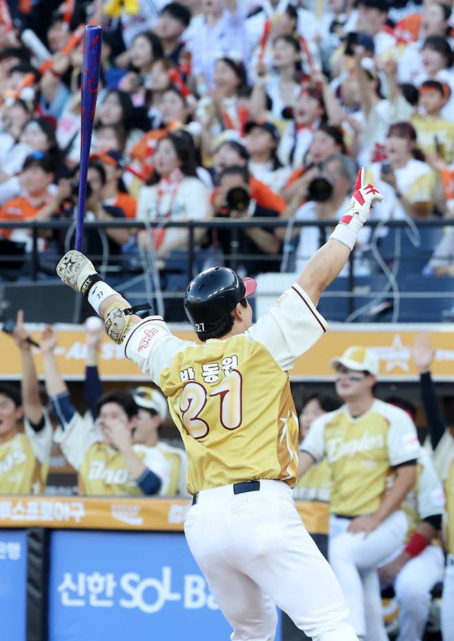 박동원. 연합뉴스