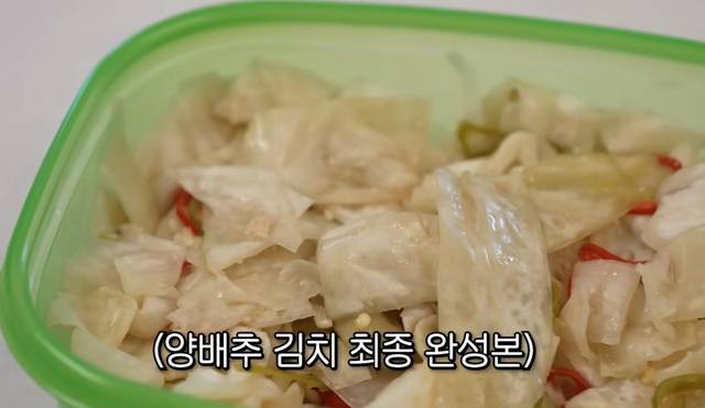 3일간 익혀 완성한 양배추김치. 유튜브 채널 ‘순풍 선우용여’ 영상 캡처