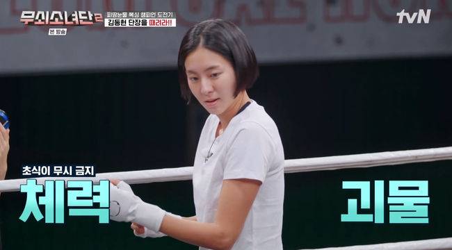 방송 화면 캡쳐