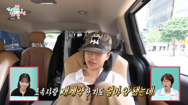 방송 화면 캡쳐