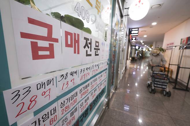 서울 시내 한 부동산 중개업소에 ‘급매 전문’이라는 문구와 함께 매물 가격표가 붙어 있다. 최근 부동산 시장에서 매수심리가 급격히 위축되며 거래 절벽 현상이 이어지고 있다. 뉴시스