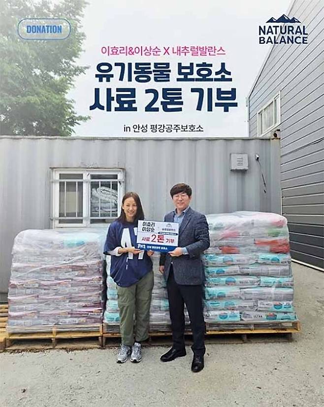 내추럴발란스코리아 인스타그램