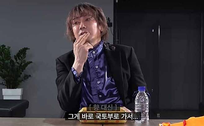 이용진 유튜브 채널