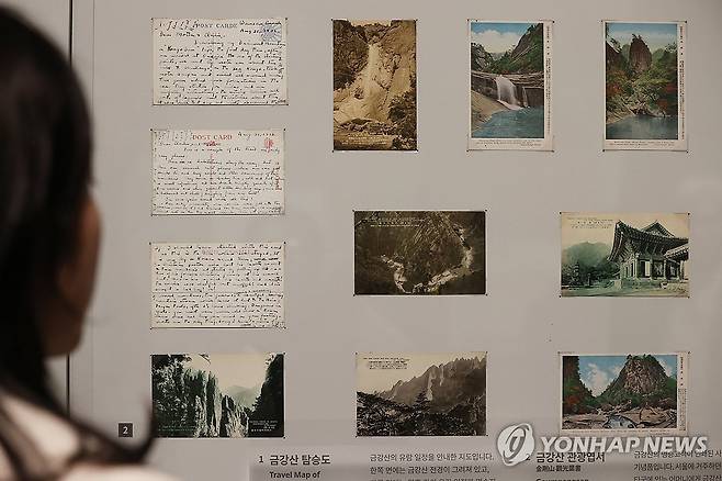 금강산 관광 엽서 (서울=연합뉴스) 강민지 기자 = 27일 서울 종로구 국립민속박물관에서 열린 특별전 '오늘도, 기념: 우리가 기념품을 간직하는 이유'에 금강산 관광엽서가 전시되고 있다. 2025.5.27 mjkang@yna.co.kr
