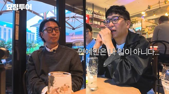 사진=유튜브 '요정재형'