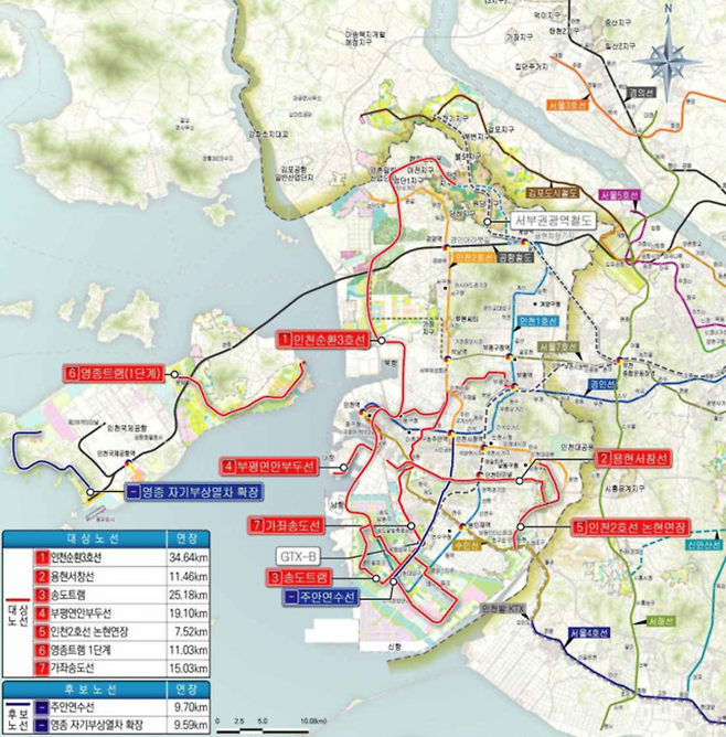 ▲&nbsp;제2차 인천 도시철도망 구축계획 선정 노선. /자료=인천시