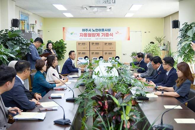 여주시-SK하이닉스와 자동혈압계 기증식을 열고 있다.<여주시 제공>