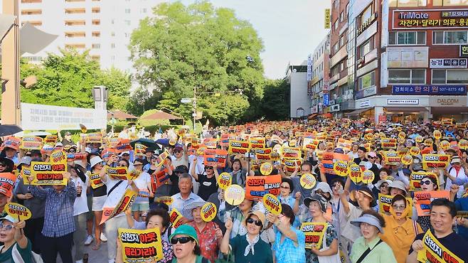 신천지OUT 비상대책위원회가 12일 과천중앙공원에서 주최한 신천지 종교시설 용도변경 반대집회에서 시민들이 손 피켓을 들고 "신천지 OUT", "과천을 지켜주세요"라고 구호를 외치고 있다.