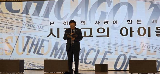 홍석산 대전시장로연합회 대표회장이 인사말하고 있다.