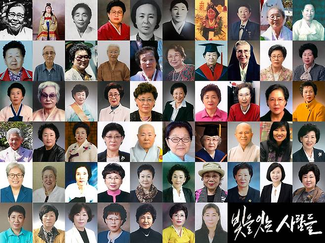 역대 김만덕상 수상자들. 사진=김만덕기념관 제공