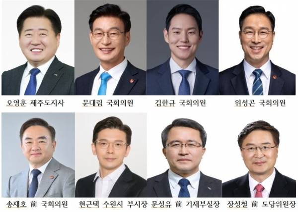 내년 제주도지사 선거에 자천타천 거론되는 여야 출마 예정자 8명 얼굴.