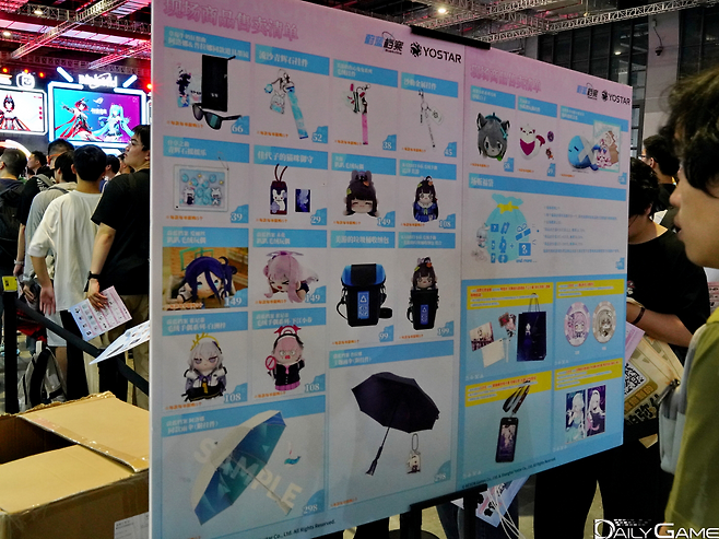 다양한 주제의 관련 굿즈가 판매돼 팬들의 관심을 모았다.