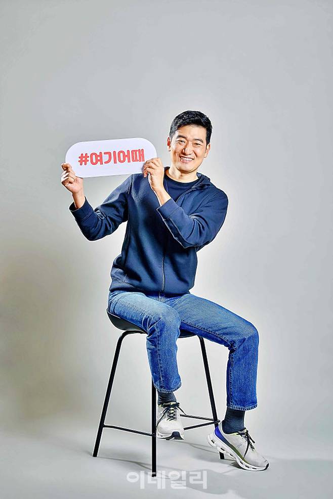 정명훈 여기어때 대표(사진=여기어때)