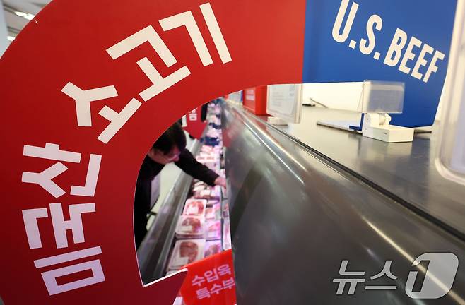 미국이 2일(현지시간) '상호관세'(reciprocal tariffs)를 발표하고 즉각적인 시행에 돌입한다. 미 무역대표부(USTR)는 이번 상호관세 부과 발표를 이틀 앞둔 3월 31일 '2025 국가별 무역장벽 보고서'(NTE)에는 30개월 이상 연령의 미국산 소고기 및 소시지와 같은 가공 소고기 제품 수입금지가 포함돼 있다. 사진은 2일 서울 한 대형마트 미국산 소고기가 진열된 모습. 2025.4.2/뉴스1 ⓒ News1 김명섭 기자