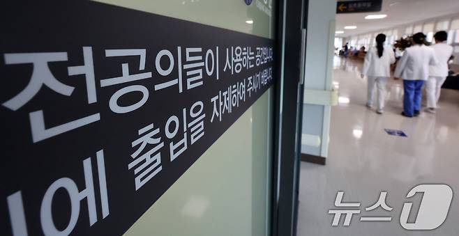 26일 서울 한 대학병원에서 의료진이 이동하고 있다. 2025.6.26/뉴스1 ⓒ News1 김명섭 기자