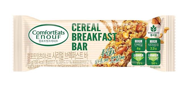 컴포트잇츠이너프 시리얼 브렉퍼스트 바(롯데웰푸드 제공)