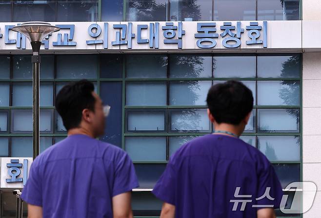 13일 서울의 한 의과대학 모습. 2025.7.13/뉴스1 ⓒ News1 박지혜 기자