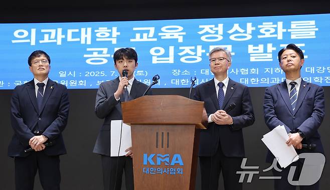 박주민 국회 보건복지위원장(왼쪽부터), 이선우 대한의과대학·의학전문대학원학생회 비상대책위원장, 김택우 대한의사협회장, 김영호 교육위원장이 12일 오후 서울 용산구 대한의사협회에서 의과대학 교육 정상화를 위한 공동 성명서를 발표하고 있다. 2025.7.12/뉴스1 ⓒ News1 신웅수 기자