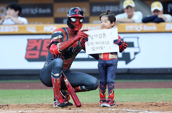12일 대전 한화생명 볼파크에서 열린 2025 KBO 올스타전에서 나눔 올스타 박해민이 아들과 함께 등장해 LG 부상자에게 응원 메시지를 보내고 있다. 사진 | 대전=연합뉴스