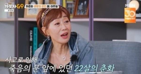 ⓒMBN '가보자GO' 시즌5 캡처