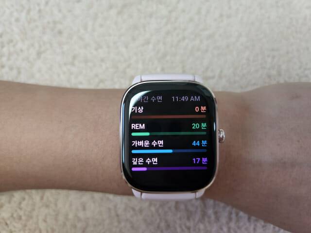 스마트 워치 수면 기능 화면