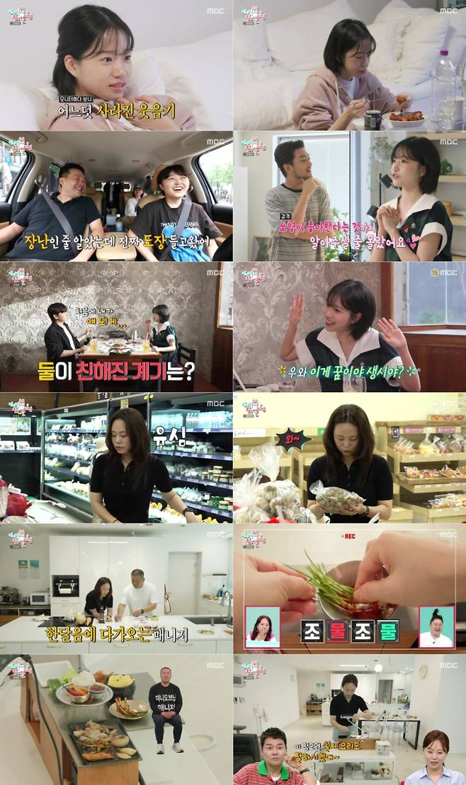 ‘오징어 게임3’ 조유리, 출산 장면 비하인드 공개…시청률 4.9% (제공: MBC ‘전참시’)