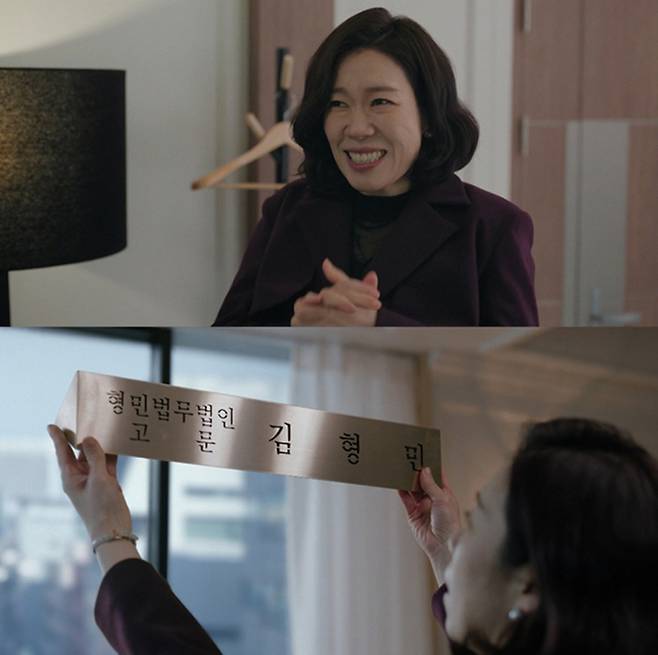 드라마 '서초동' 염혜란, 반전 매력 tvN&nbsp;