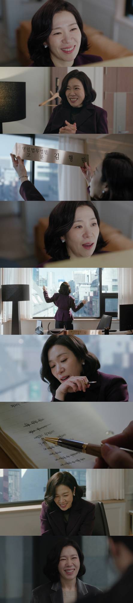 tvN 드라마 '서초동'에서 배우 염혜란이 연기하는 김형민 캐릭터가 반전 매력으로 화제를 모았다. 카리스마 넘치는 건물주였던 그녀는 자신의 이름을 딴 '형민 법무법인'의 고문이 된 후, "센 척하느라 힘들었다"고 고백하며 숨겨왔던 귀엽고 사랑스러운 모습을 드러냈다. 버킷리스트였던 '내 이름의 법무법인 갖기'를 이루고 홀로 춤을 추는 등 순수한 모습으로 시청자들에게 '우리 고문님'이라는 애칭을 얻었다. 또한, 이루지 못한 꿈 '사법고시 합격'을 지우는 장면을 통해 그의 과거 서사가 드러나며 앞으로의 활약을 더욱 기대하게 만들었다.