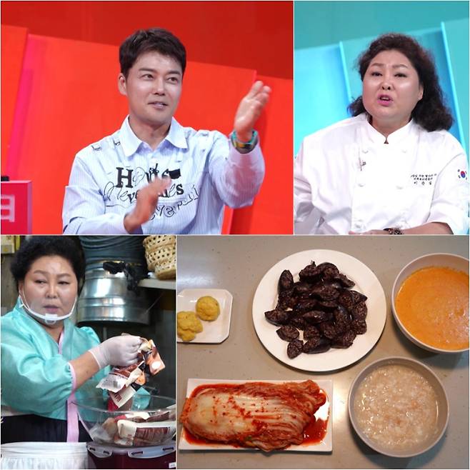 ‘사당귀’ 전현무, 이순실 밀키트에 “양아치구먼” (제공: KBS2)