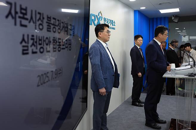 지난 9일 한국거래소에서 열린 자본시장 불공정거래 근절 실천방안 합동브리핑. 왼쪽부터 이승우 금융감독원 부원장, 김홍식 한국거래소 시장감시위원장, 이 상임위원./뉴스1