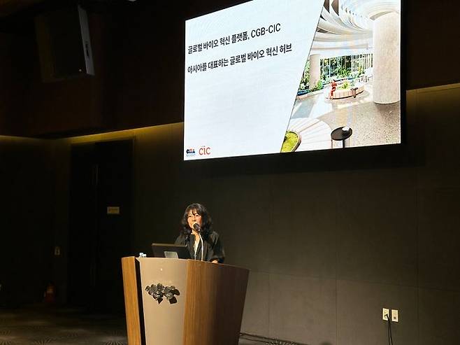 11일 판교 차바이오컴플렉스에서 열린 CIC 프리 오픈 행사에서 양은영 차바이오그룹 부사장이 발표를 진행하고 있다. ⓒ데일리안 이소영 기자