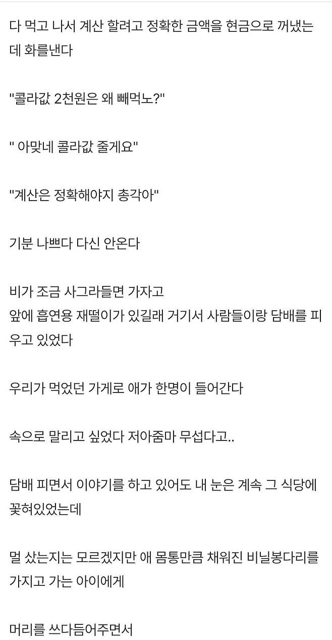 2.webp.ren.jpg 삶이 힙합 그 자체인 부산 상남자.jpg 삶이 힙합 그 자체인 부산 상남자.jpg