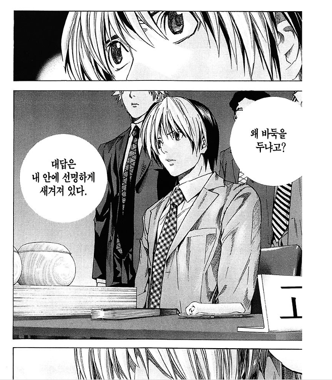 image.png 포텐간 이세돌 보고 보는 고스트바둑왕