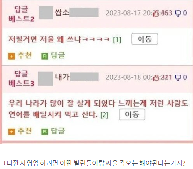연어 200g이나 덜 와서 화난 사람
