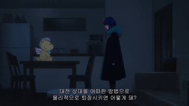 VS--10-12’59”.jpg "아 이새끼 분명 흑막이네 ㅋㅋㅋㅋㅋㅋ" . JPG