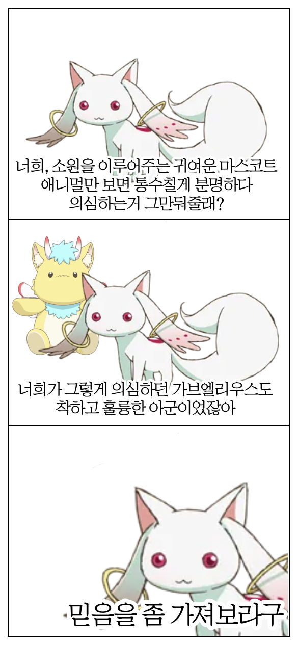 63ED0BCA-97B9-4F65-BD72-B88576004FA4.png "아 이새끼 분명 흑막이네 ㅋㅋㅋㅋㅋㅋ" . JPG