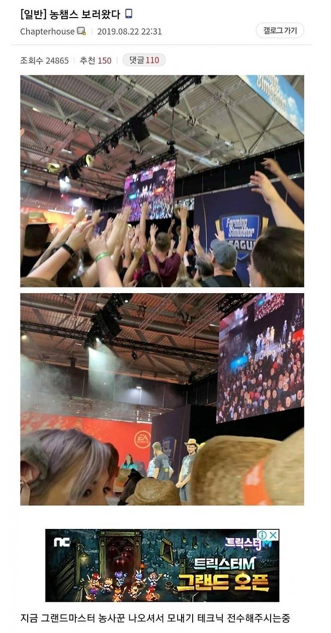 Internet_20250713_131600_2.jpeg 의외로 정식 e스포츠가 개최되는 게임.jpg