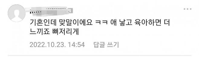 2.jpeg 월 500 못버는 남자랑은 결혼하지 말라는 파우더룸 월 500 못버는 남자랑은 결혼하지 말라는 네이버 카페 .jpg