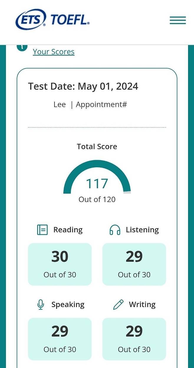 토플.jpg 영어유치원 안보내도 이중언어 쌉가능(ft. 엄마표영어)