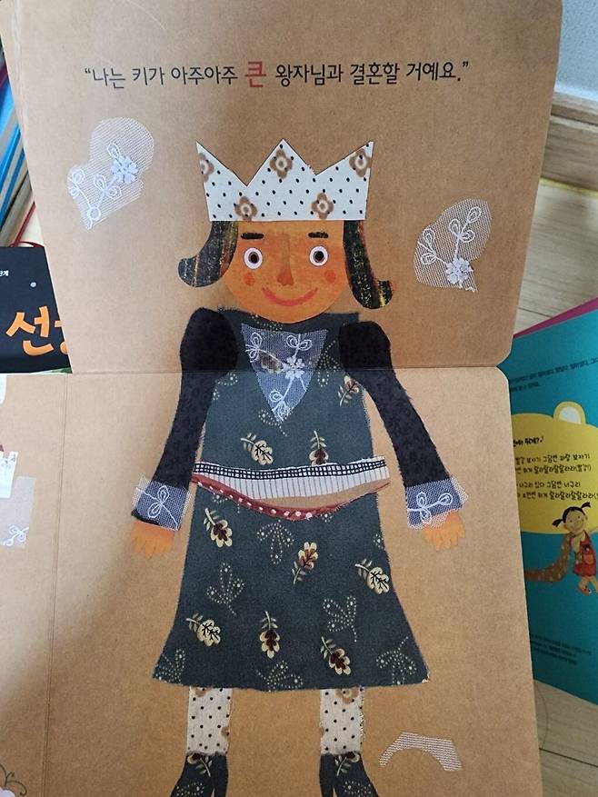 동화책조차 거부하는 남자 유형.jpg