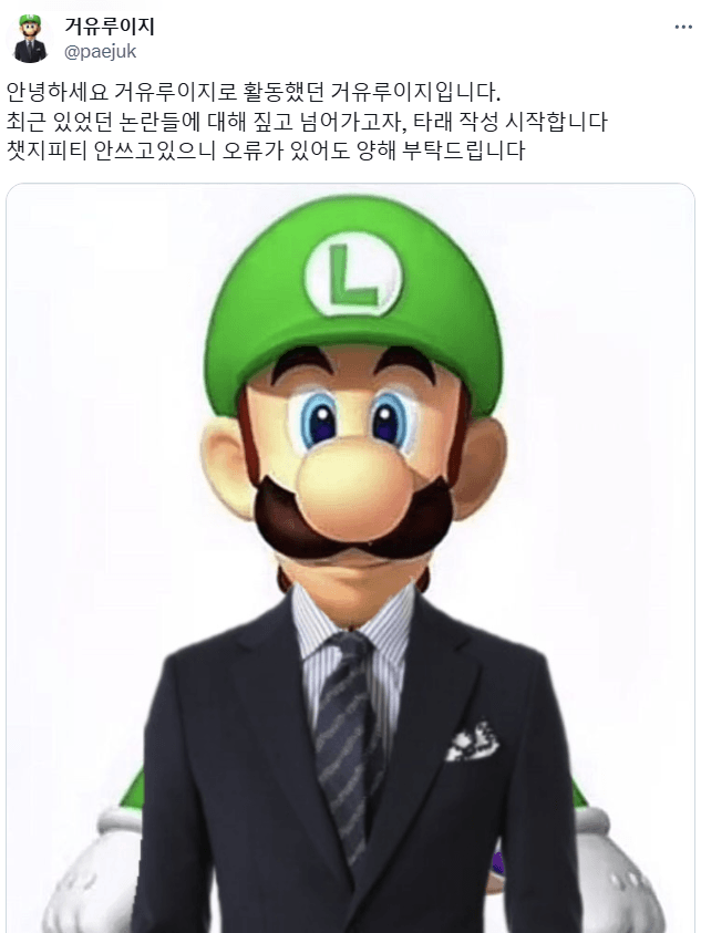 1752399011 (1).png 트위터 네임드.. 욕먹는 이유..jpg