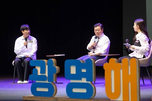 박승원 시장(가운데)이 지난 12일 광명시민회관에서 열린 '공감콘서트'에서 시민들과 소통하고 있다. [사진=광명시]