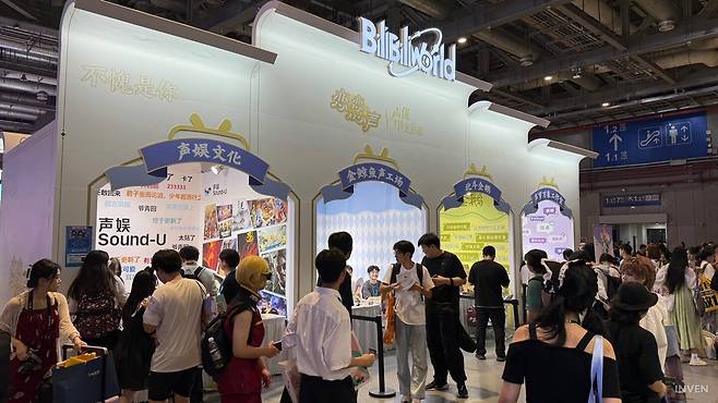 ▲ 심지어 빌리빌리 월드에서는 성우 사무실까지 본격적으로 참여, 팬미팅도 진행한다