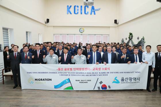 우즈베키스탄 글로벌 인력양성센터 열린 수료식 모습. 사진 울산시