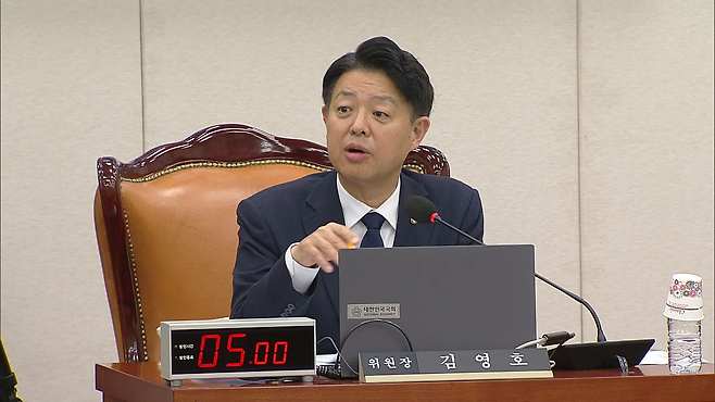 국회 교육위원회 김영호 위원장 (더불어민주당)