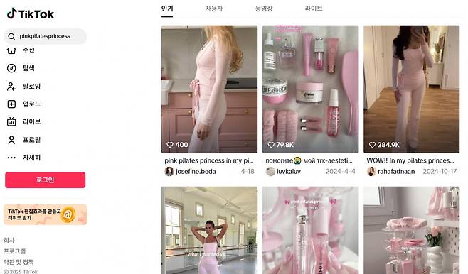 사진=SNS 캡처
